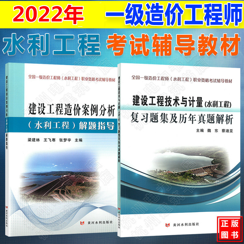造價(jià)工程師職業(yè)資格考試報(bào)考條件造價(jià)工程師執(zhí)業(yè)資格考試  第2張