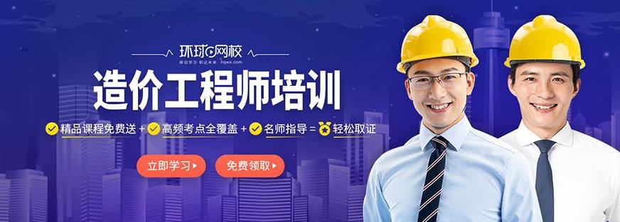 基礎課結構工程師視頻,基礎課結構工程師視頻教程  第2張