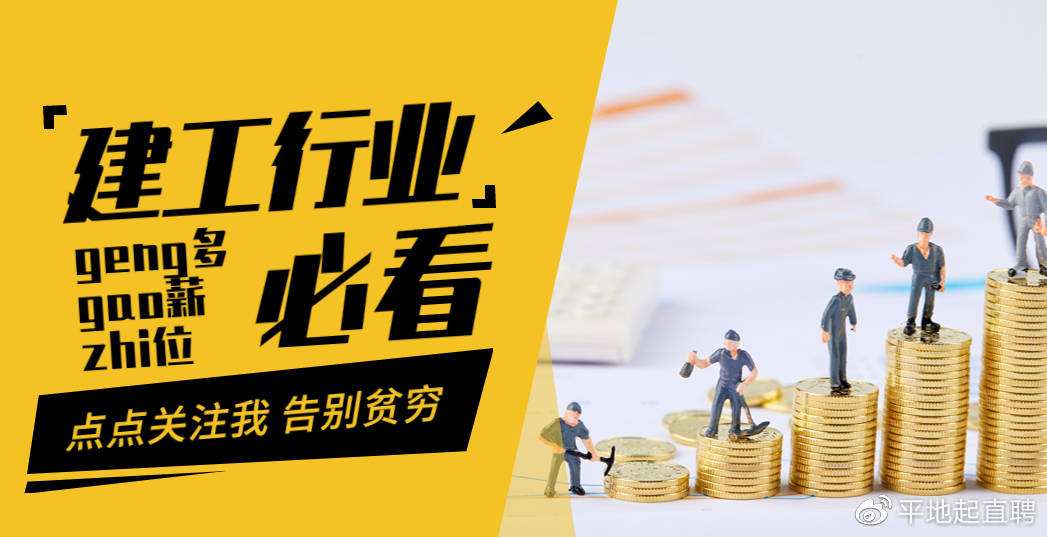 二級(jí)建造師證書怎么注冊(cè),二級(jí)建造師證書注冊(cè)時(shí)間  第1張