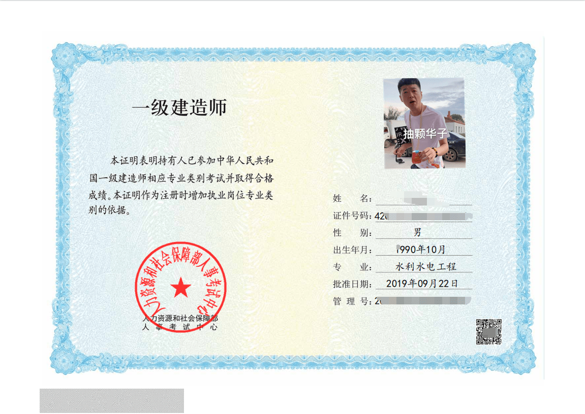 水利水電二級(jí)建造師報(bào)考要求水利水電一級(jí)建造師報(bào)名要求 第2張 水利水電二級(jí)建造師報(bào)考要求水利水電一級(jí)建造師報(bào)名要求 第2張