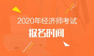 中級經(jīng)濟師論壇中級經(jīng)濟師論壇網(wǎng)址  第2張