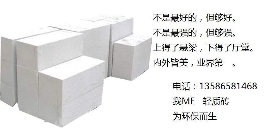 蒸汽加壓混凝土砌塊墻,混凝土砌塊墻  第2張