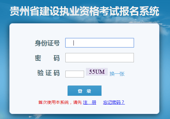 全國二級建造師考試成績查詢二級建造師分?jǐn)?shù)查詢  第2張
