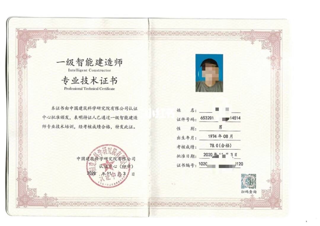 寧波一級建造師培訓(xùn),寧波一級建造師  第1張