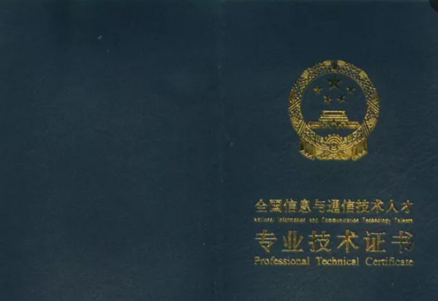 bim高級(jí)工程師是什么意思bim咨詢(xún)工程師是什么意思  第2張