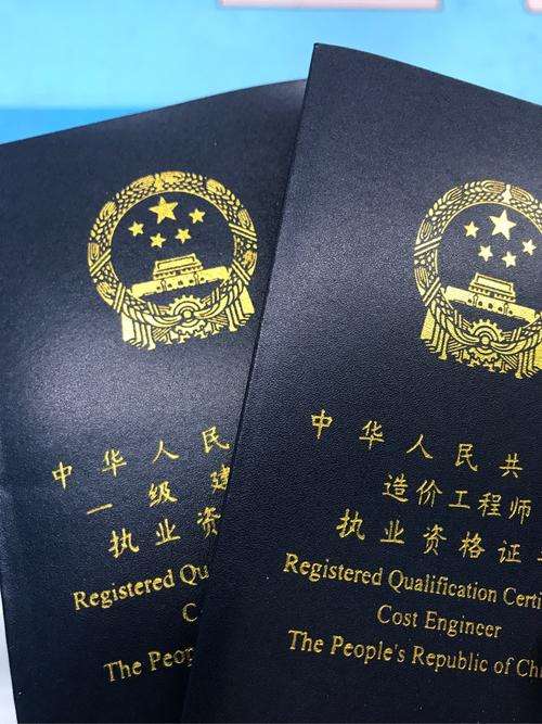 造價(jià)工程師分幾級(jí)和幾級(jí),造價(jià)工程師分幾級(jí) 第1張 造價(jià)工程師分幾級(jí)和幾級(jí),造價(jià)工程師分幾級(jí) 第1張