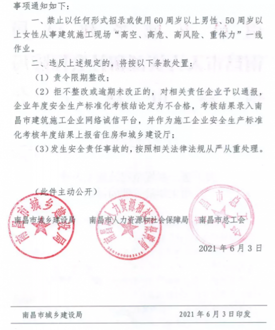 陜西省二建繼續(xù)教育網(wǎng)陜西省二級建造師繼續(xù)教育平臺  第2張