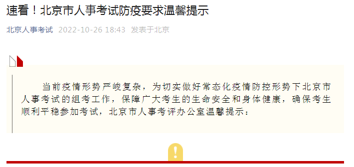 一級建造師證書領(lǐng)取,一級建造師證書領(lǐng)取條件  第2張