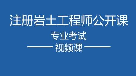 土木工程師巖土一年多少錢(qián)巖土工程師需要多少錢(qián)  第1張