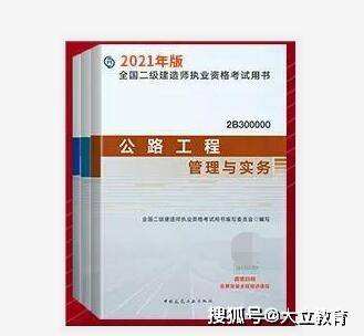 二級(jí)建造師書籍電子版免費(fèi)下載2022,二級(jí)建造師書籍電子版免費(fèi)下載  第1張