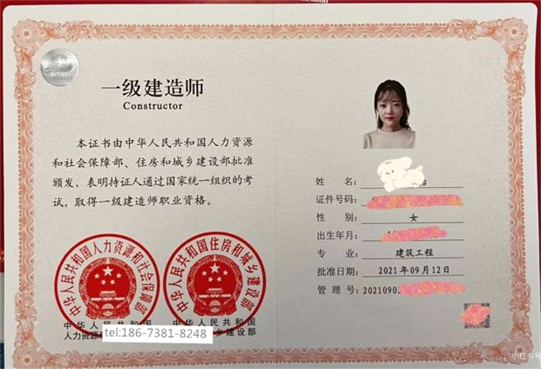 注冊結構工程師和建筑師區別注冊結構工程師和注冊建筑師哪個更難  第2張