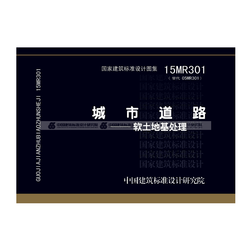 城市道路圖集道路圖集 第1張 城市道路圖集道路圖集 第1張