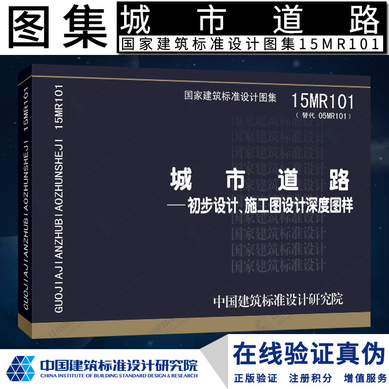 城市道路圖集道路圖集 第2張 城市道路圖集道路圖集 第2張