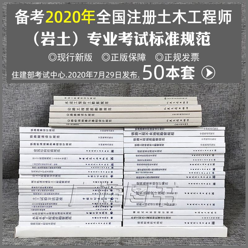 巖土工程師算高級(jí)工程師嗎,巖土高級(jí)工程師職稱有什么用  第2張