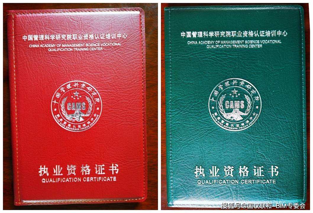 bim高級工程師證書等級劃分,bim工程師證書分等級嗎  第2張