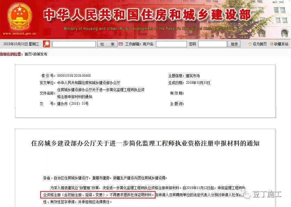 現(xiàn)做結構設計工程師如何更進一步,結構設計工程師的出路  第2張