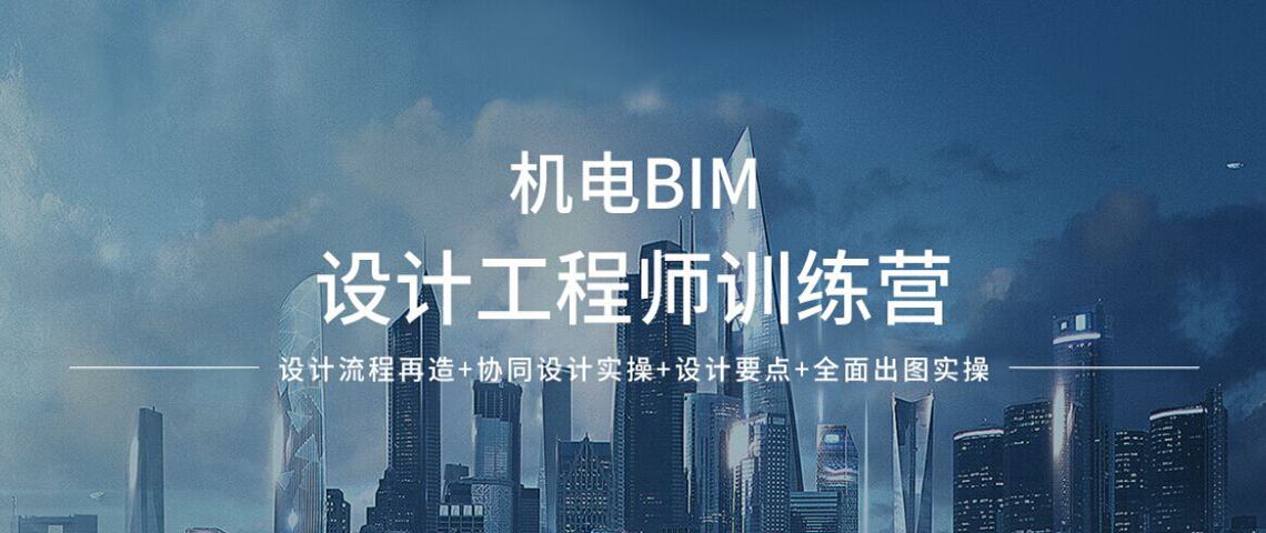 bim技術(shù)工程師年薪多少錢,bim技術(shù)工程師  第1張