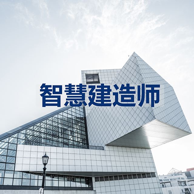 智慧消防工程師證是哪個(gè)部門頒發(fā)的,什么是智慧消防工程師證  第1張