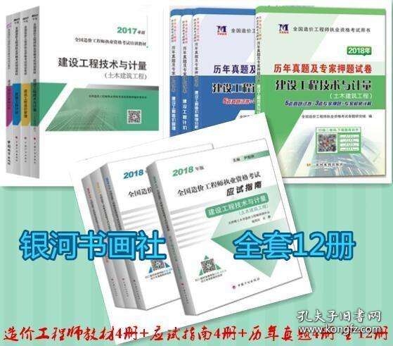 江西一級(jí)造價(jià)工程師成績(jī),2017江西造價(jià)工程師  第1張