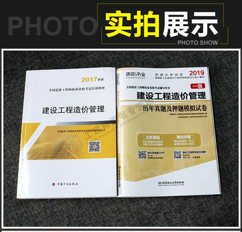 江西一級(jí)造價(jià)工程師成績(jī),2017江西造價(jià)工程師  第2張