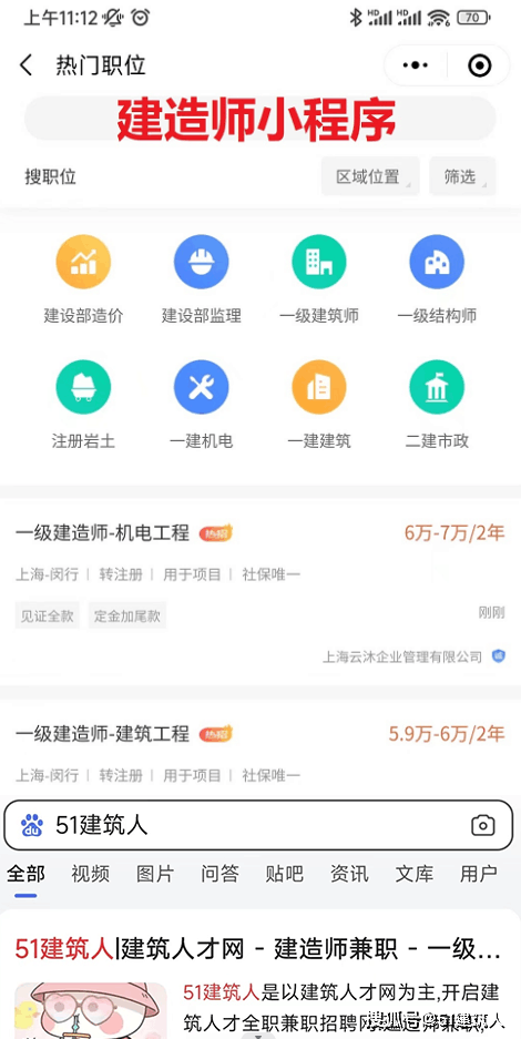 一級建造師哪個(gè)證最值錢一級建造師證書值錢嗎  第1張