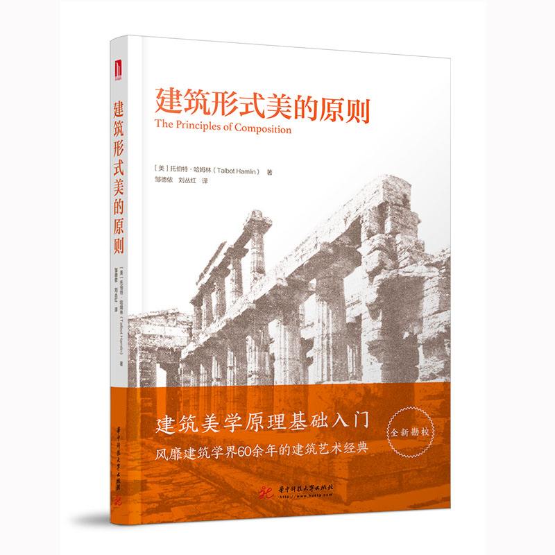 建筑書籍下載網站建筑書籍下載 第1張 建筑書籍下載網站建筑書籍下載 第1張