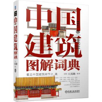 建筑書籍下載網站建筑書籍下載 第2張 建筑書籍下載網站建筑書籍下載 第2張