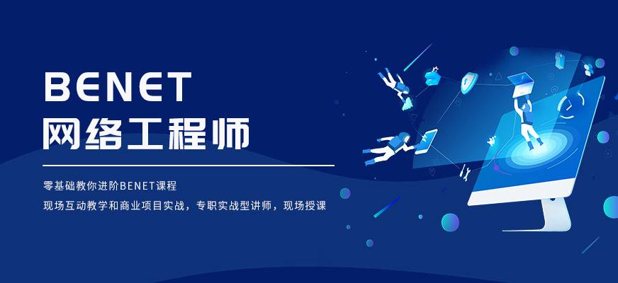 網(wǎng)絡(luò)安全工程師論壇網(wǎng)絡(luò)安全工程師黑客  第1張