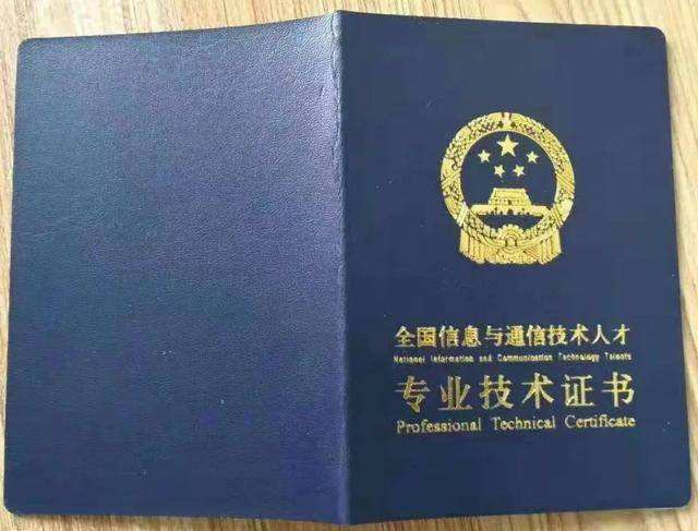 有巖土工程師證書后再考什么專業,有巖土工程師證書后再考什么  第2張