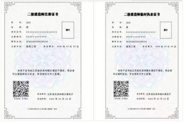 二級(jí)建造師水利水電,二級(jí)建造師水利水電報(bào)考條件  第2張