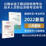 全國公路工程造價(jià)管理平臺(tái),全國公路造價(jià)工程師查詢  第2張