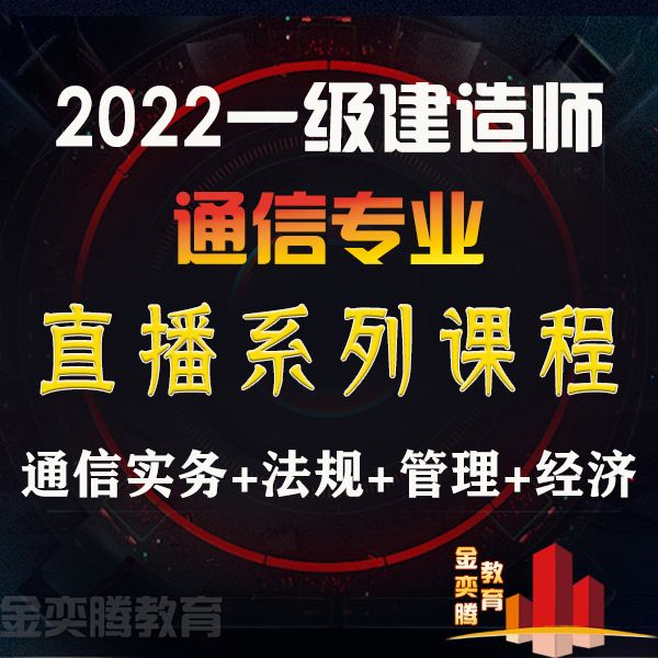 一級(jí)建造師老師推薦知乎一級(jí)建造師老師推薦  第2張