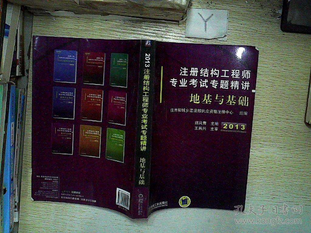 結構工程師應該知道的基本概念,結構工程師應該知道的基本概念有哪些  第1張
