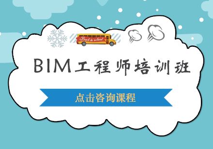 bim初級工程師報名和考試時間機電bim工程師報名步驟流程  第2張