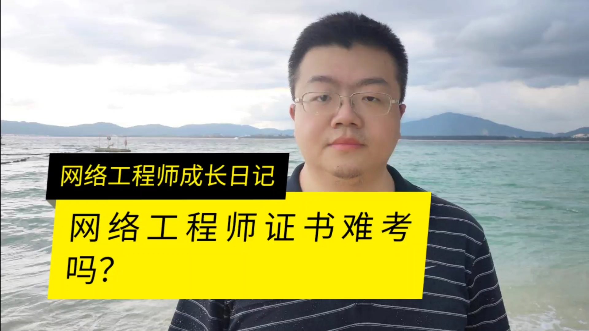 注冊(cè)土木工程師巖土教材巖土工程師證教材  第1張