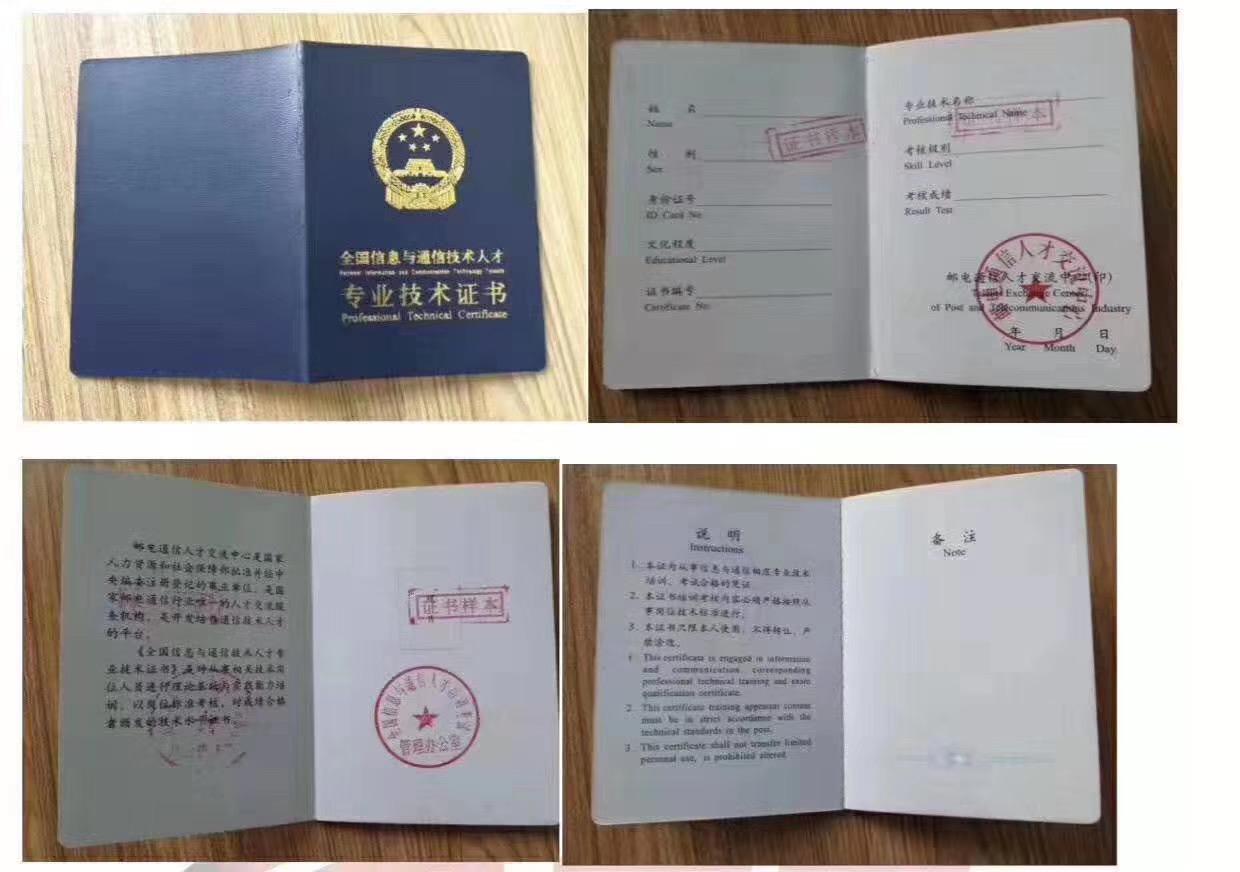 bim高級(jí)工程師需要什么學(xué)歷才能考bim高級(jí)工程師需要什么學(xué)歷  第1張