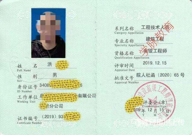 監理工程師的專業類別監理工程師的專業類別怎么填寫  第2張