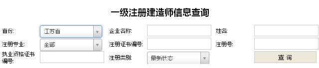 招聘一級(jí)建造師機(jī)電電力招聘一級(jí)建造師機(jī)電招聘  第1張
