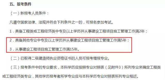 造價工程師工作經歷怎么寫造價工程師工作經歷  第1張