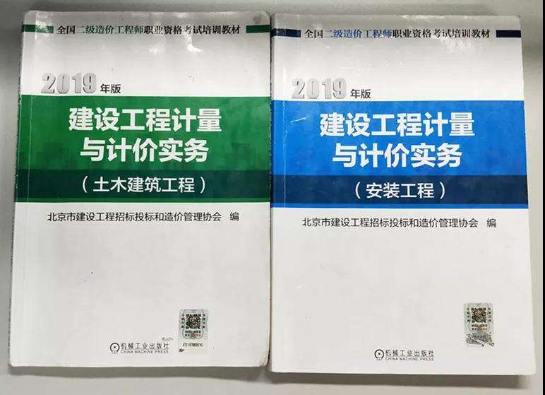 瀘州市造價工程師協(xié)會,瀘州市造價工程師協(xié)會官網(wǎng)  第1張