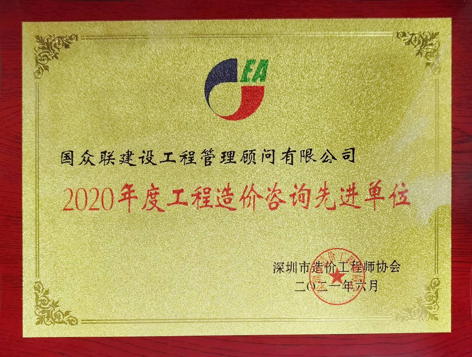 瀘州市造價工程師協(xié)會,瀘州市造價工程師協(xié)會官網(wǎng)  第2張