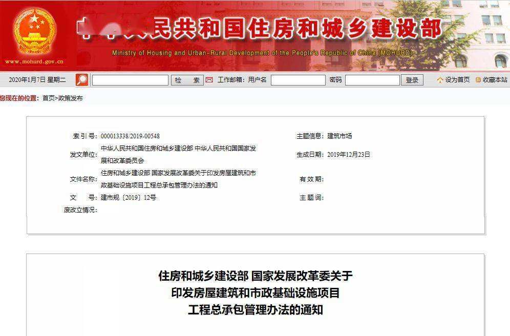 bim工程師證和中級(jí)職稱(chēng),bim工程師證是技能證書(shū)還是工程師證書(shū)  第1張