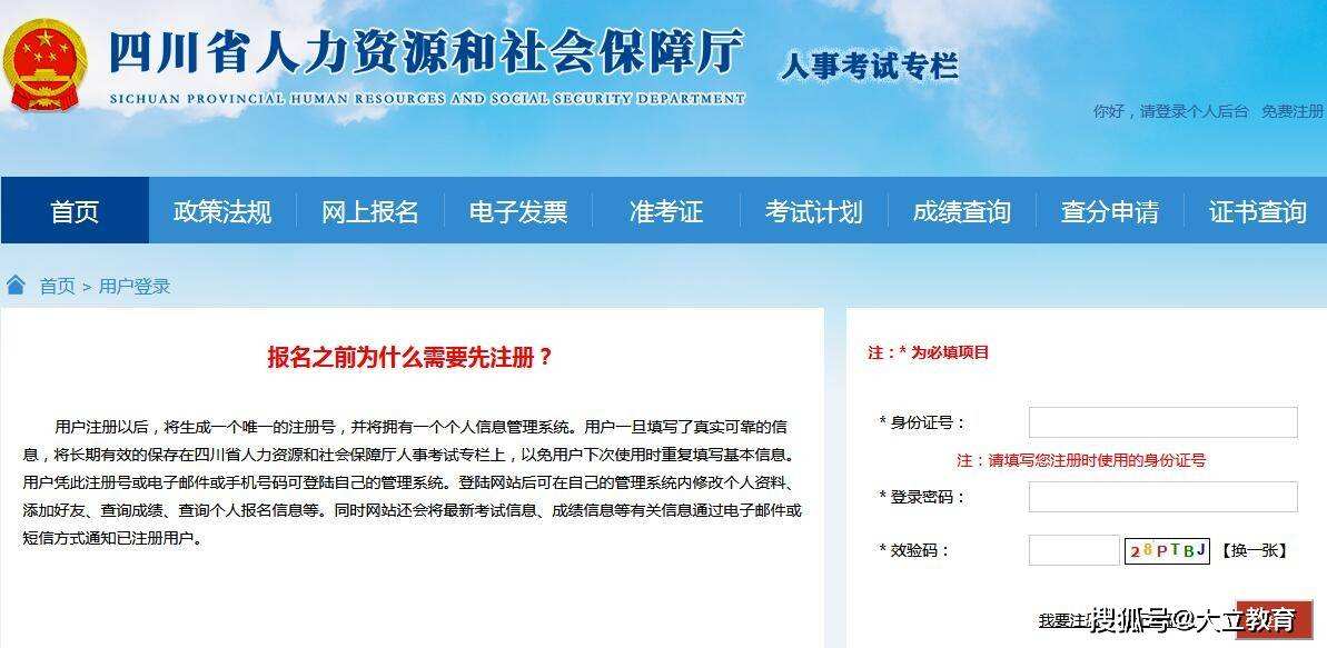 二級(jí)建造師哪里報(bào)名哪里考試,二級(jí)建造師考試在哪報(bào)名  第2張