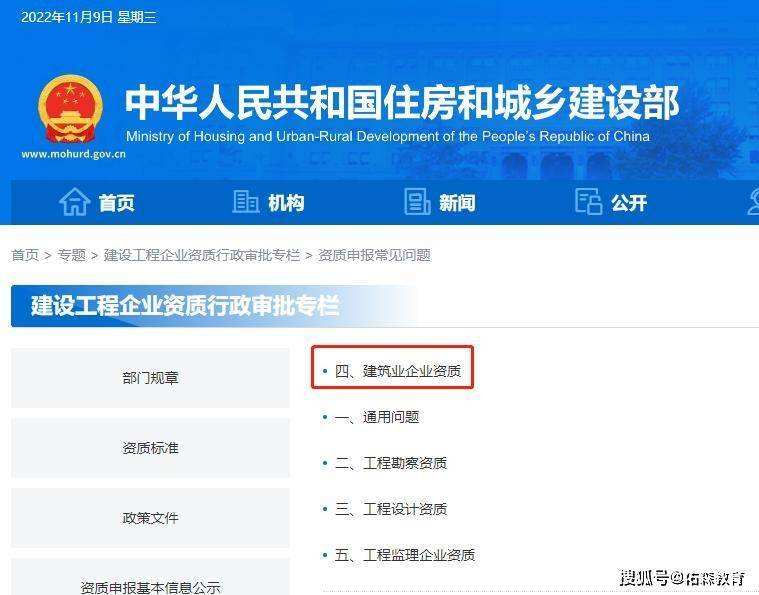 山西造價工程師證書山西造價工程師證書發放時間  第1張