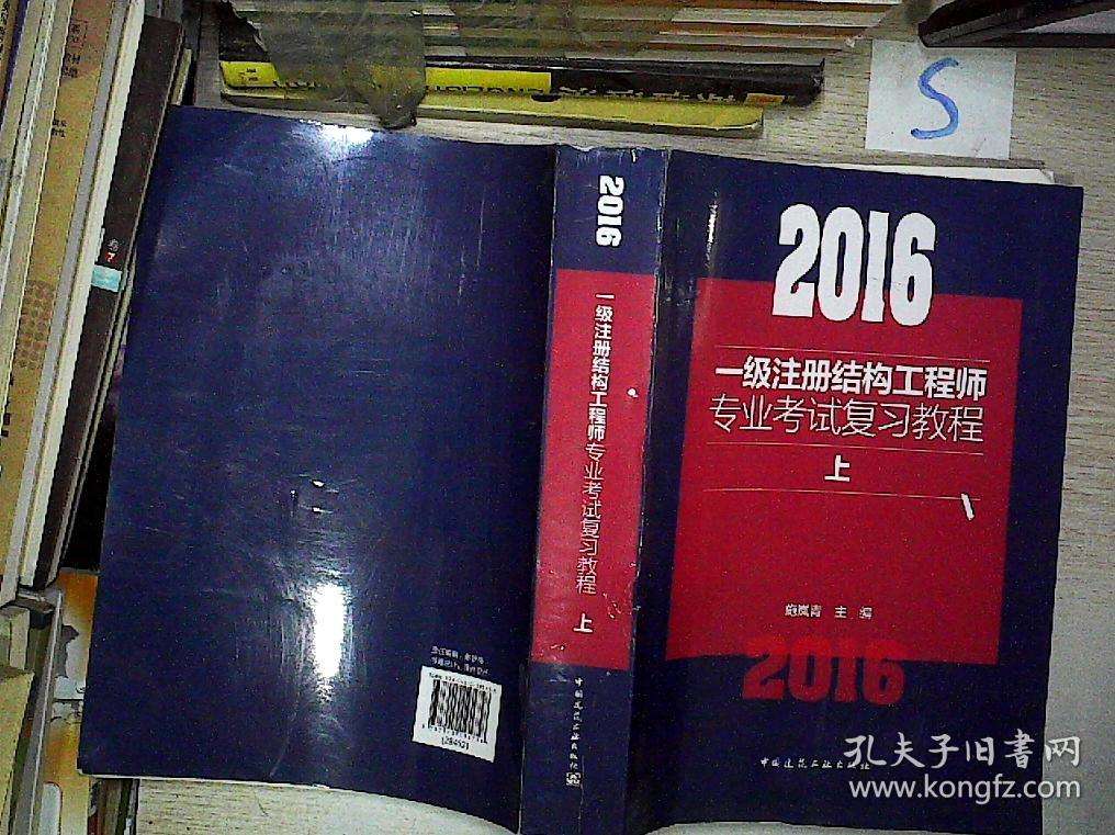 全國一級結(jié)構(gòu)工程師有多少人,全國一級結(jié)構(gòu)工程師  第2張