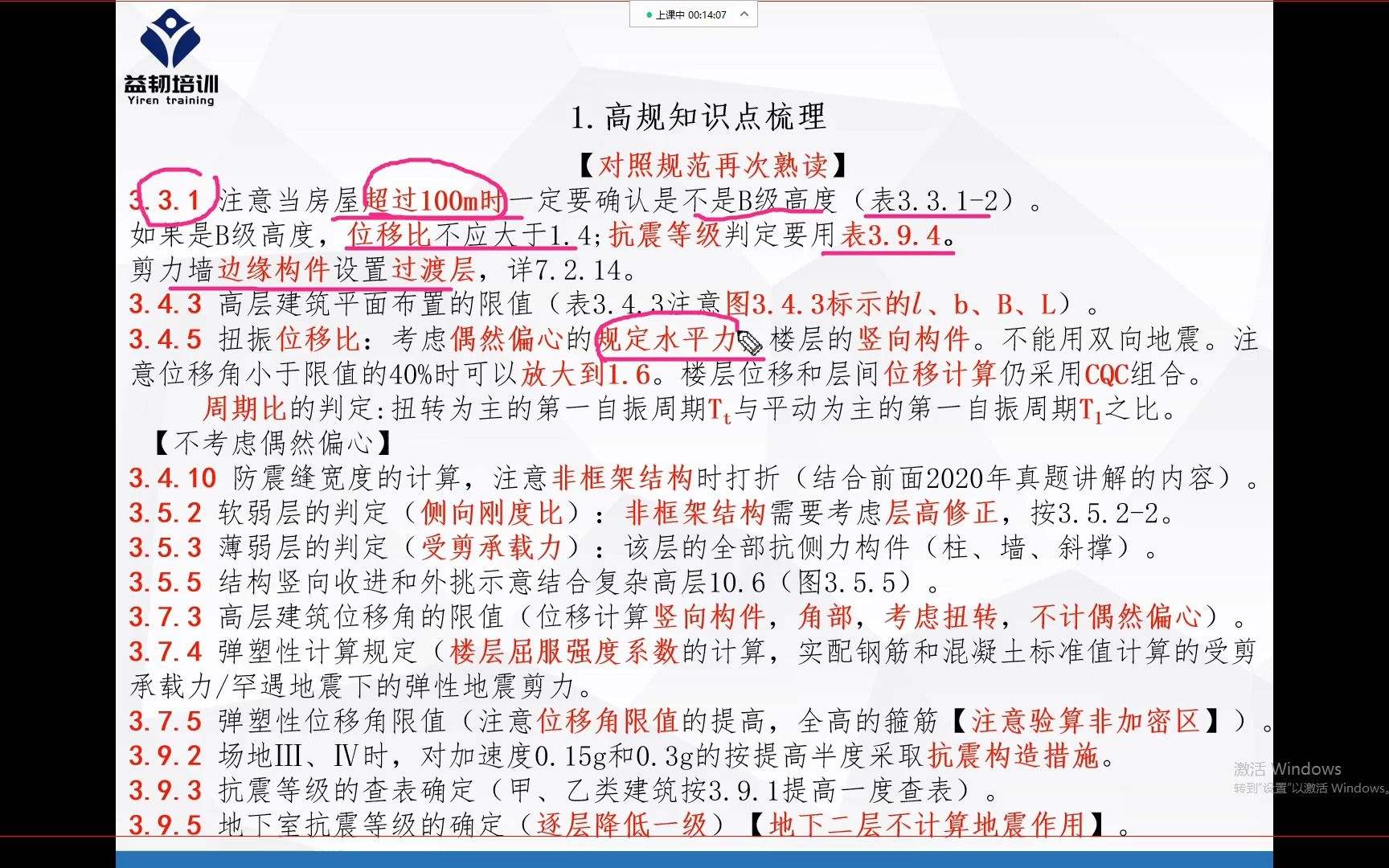 結(jié)構(gòu)工程師去甲方待遇怎么樣,結(jié)構(gòu)工程師去甲方待遇  第1張