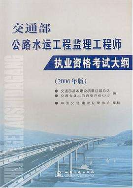 監(jiān)理工程師證書查詢?cè)谀睦?全國(guó)監(jiān)理工程師證書查詢  第1張