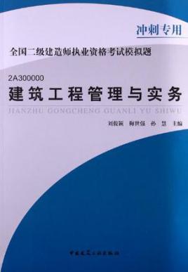 甘肅二級建造師證書領取,甘肅二級建造師證書領取條件  第1張