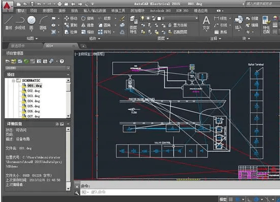 cad免費(fèi)下載,下載autocad  第2張