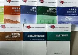 公路一級建造師復(fù)習(xí)資料,2016年公路一級建造師實(shí)務(wù)真題及答案  第2張